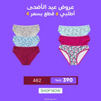 Printed Bikini(school)٣ قطع