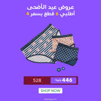 printed Brief(school)٣ قطع