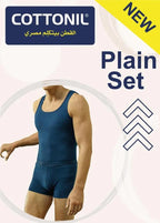 طقم فانلة و بوكسر ساده رجالي(Cottonil)