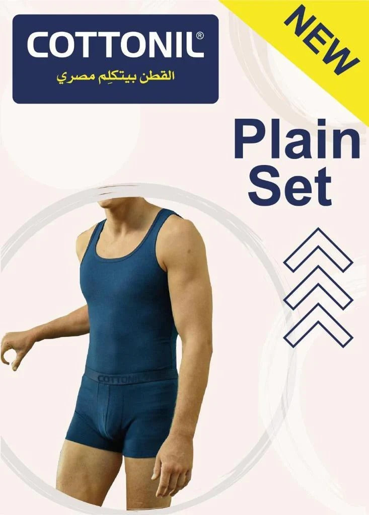 طقم فانلة و بوكسر ساده رجالي -( Cottonil )  ٣ قطع